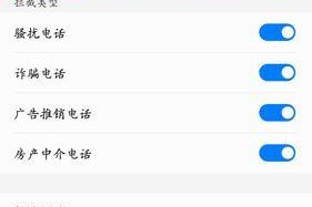 荣耀手机后台弹窗怎么打开？操作步骤是什么？