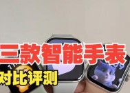 苹果手表与华为fit3配对的步骤是什么？