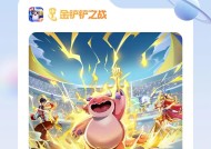 鸿蒙游戏再添头部 IP，《金铲铲之战》限量删档测试 8 月 5 日开启
