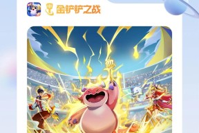 鸿蒙游戏再添头部 IP，《金铲铲之战》限量删档测试 8 月 5 日开启