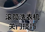 洗衣机中途开门问题的修理方法（解决洗衣机中途开门的实用技巧与注意事项）