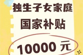 恩平换热水器补贴领取流程是什么？