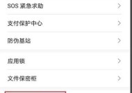 华为手机静音模式如何强制响铃？方法是什么？
