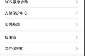 华为手机静音模式如何强制响铃？方法是什么？