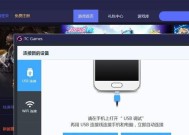 传祺m6华为投屏手机操作步骤是什么？