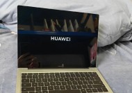 笔记本电脑触屏英文术语是什么？常见问题有哪些？