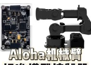显示屏连接为何需要机械臂？机械臂的作用是什么？