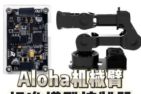 显示屏连接为何需要机械臂？机械臂的作用是什么？
