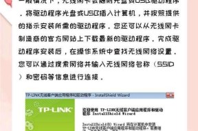 台式电脑换网卡步骤难吗？换网卡后需要重新安装驱动吗？