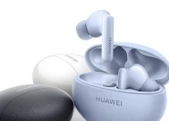 华为耳机的降价活动会持续多久？何时结束？