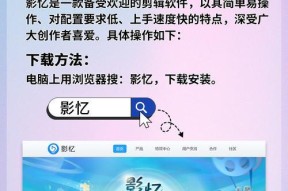 如何使用电视机剪辑视频？有哪些简单易用的方法？