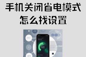小米电视锁定手机的方法是什么？