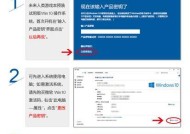 电脑CPU密钥丢失怎么找回？找回CPU密钥的步骤是什么？