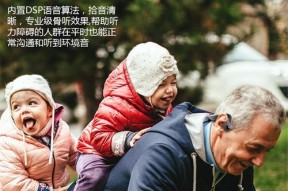 华为助听耳机使用方法是什么？
