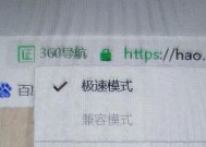 开个360浏览器电脑cpu占用100怎么解决？如何优化浏览器性能？