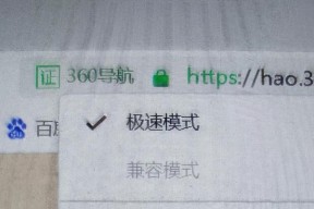 开个360浏览器电脑cpu占用100怎么解决？如何优化浏览器性能？