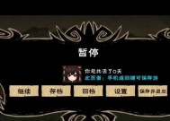 饥荒云服务器搭建后如何启动游戏？