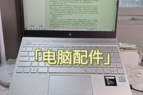 有笔记本电脑如何开网店卖特产？步骤是什么？