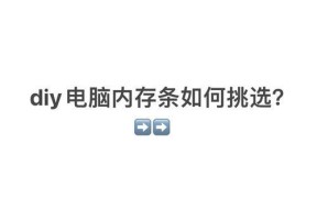 电脑遇到内存条问题会怎样？如何正确处理？