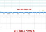 自制表格模板手机软件如何操作？