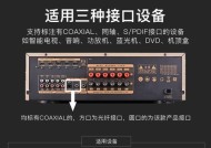 音响插线接口在哪里？如何正确连接音频设备？