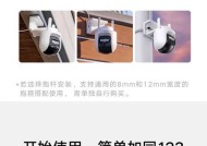 小米摄像头户外怎么调？设置方法是什么？