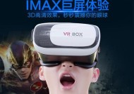 VR眼镜如何使用？视频教程在哪里？