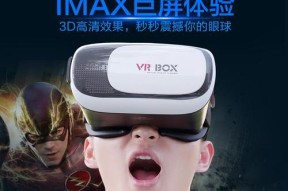 VR眼镜如何使用？视频教程在哪里？