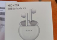 荣耀蓝牙耳机不能配对怎么办？配对失败的原因是什么？