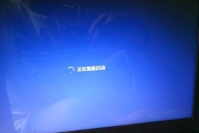 如何将笔记本电脑连接电视（简单实用的方法分享）
