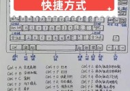华为游戏键盘打字设置方法是什么？使用中遇到问题怎么办？