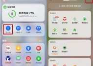 鸿蒙 5 上支付宝的新体验盘点：从支付到停车，便捷不止一点点