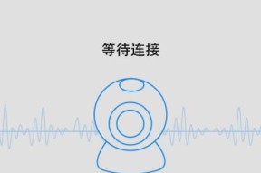 如何用机顶盒预览监控摄像头？预览过程中如何操作？