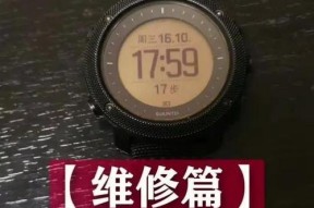 手机按键失灵怎么办？有哪些有效的修复方法？