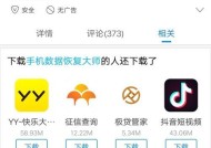 三星手机照相机误删怎么找回来？数据恢复方法有哪些？