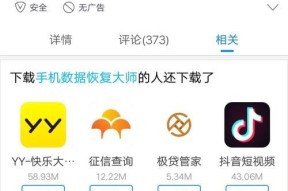 三星手机照相机误删怎么找回来？数据恢复方法有哪些？