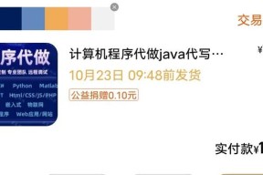电脑游戏存d盘内存步骤是什么？