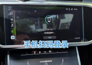 华为手机投屏理想车机步骤？投屏过程中常见问题？
