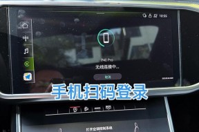 华为手机投屏理想车机步骤？投屏过程中常见问题？