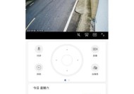 手机怎么绑定门店联网监控摄像头？操作步骤是什么？