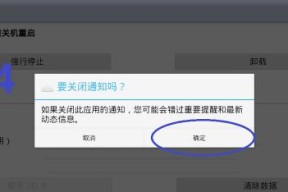 如何有效应对显示器老弹出广告问题（屏蔽广告，提升工作效率）