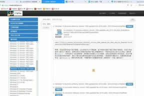 戴尔笔记本电脑如何安装解压软件？安装过程中常见问题有哪些？