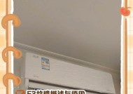 夏普空调E3故障解决办法（如何处理夏普空调出现E3故障）