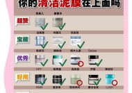 如何修复洗衣机的泥（从清洁到维护）