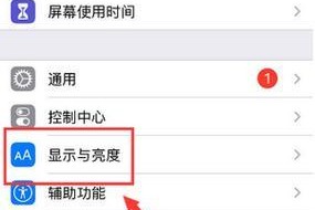 电脑图标如何设置成恶作剧？操作方法是什么？