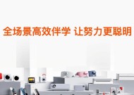 作业帮x28手写笔怎么设置？设置后能带来哪些便利？