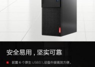 中兴平板笔记本电脑性能如何？