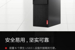 中兴平板笔记本电脑性能如何？
