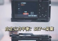 抖音相机视频发黄怎么解决？