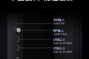 创维壁纸电视亮度调节技巧？如何设置最佳亮度？